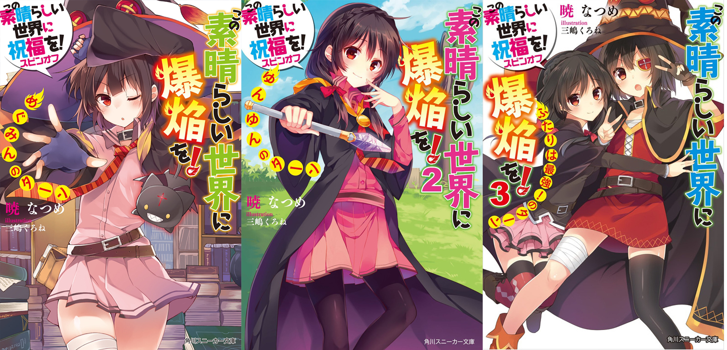 NOVA HISTORIA DE KONOSUBA COM REVELAÇÕES - Spoilers do Manga Kono Subarashii  Sekai ni Bakuen wo!